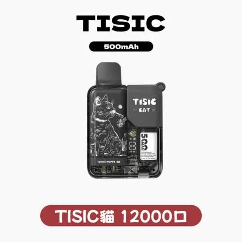 TISIC貓咪拋棄式12000口一次性電子煙 | 黑騎士系列 | 10種口味 | 大容量長續航