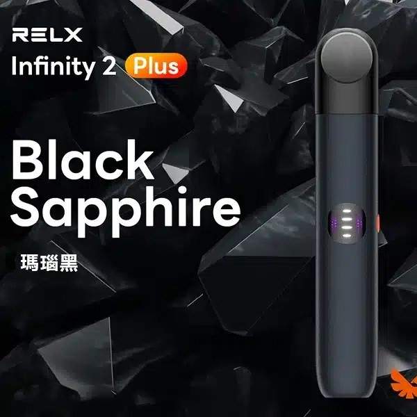 RELX 6代主機- Infinity 2瑪瑙黑